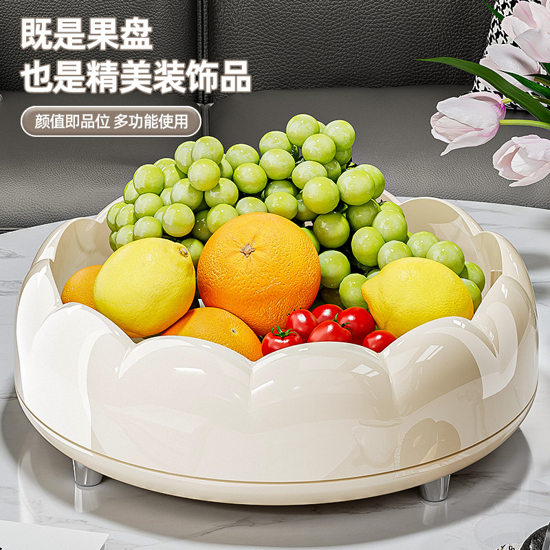 奶油风新款水果干果盘家用客厅