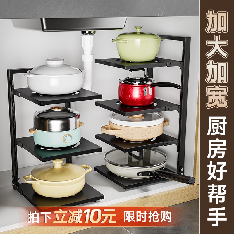 厨房锅具收纳架多功能锅架坐式