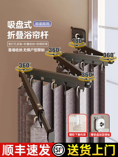 伸缩免打孔晾晒杆安装 浴帘杆卫生间晾衣杆可伸缩强力支撑晾衣架杆