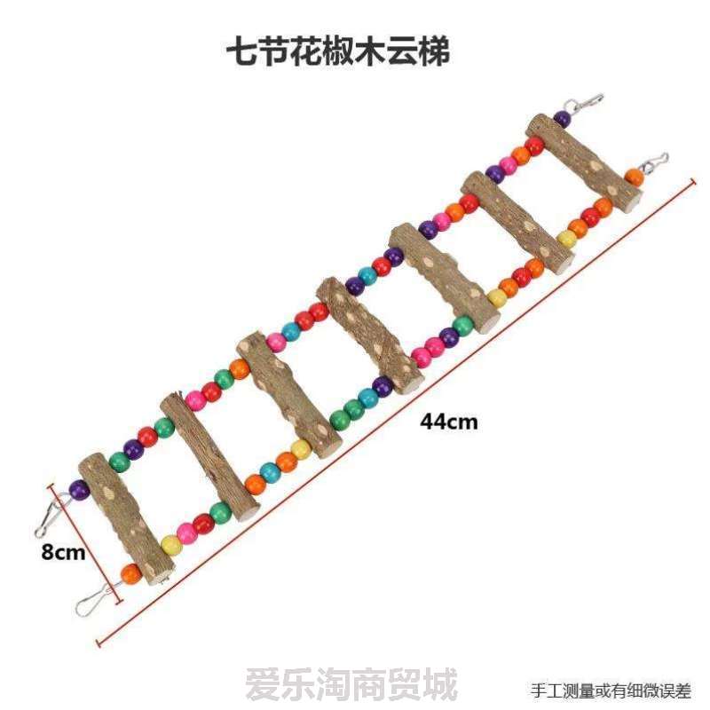 杆花椒用具鹦鹉鸟杠养鸟棒站站站棍虎皮养鸟用品架用品用具木爬梯