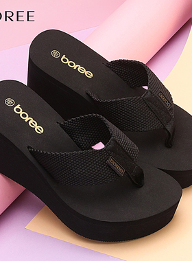 宝人厚底人字拖女外穿2025夏新款8cm增高坡跟5黑色夹脚海边凉拖鞋