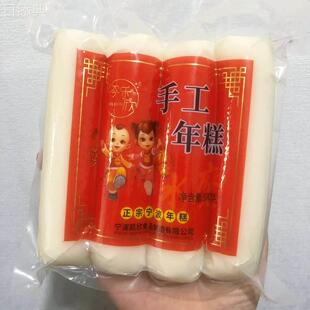 【宁波慈溪凯欣年糕】岑乐欣水磨年糕农家炒年糕条年糕