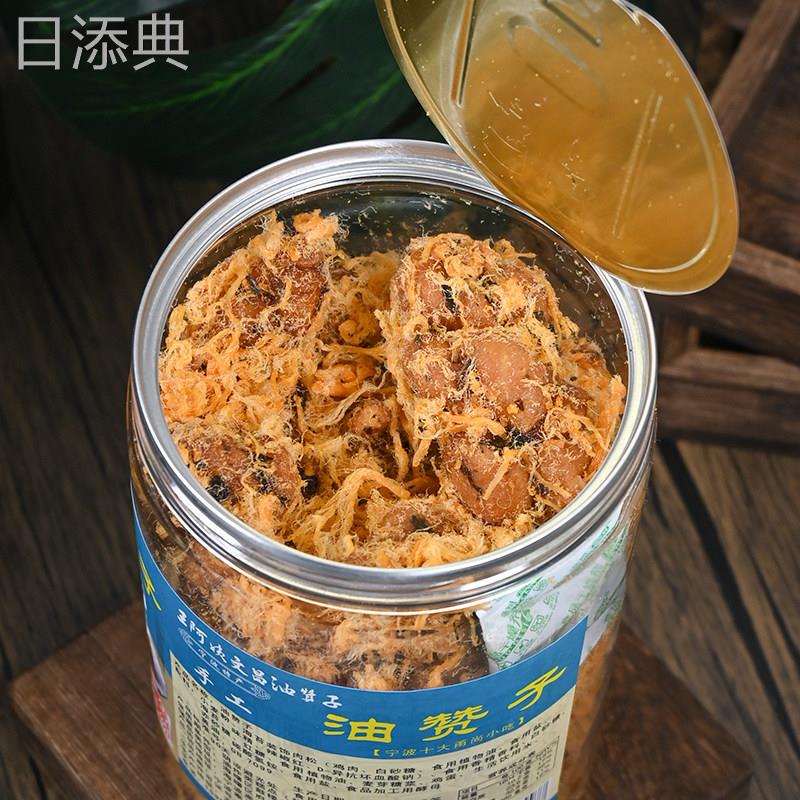 宁波特产王阿姨油赞子肉松红糖麻花传统零食小吃糕点解馋点心