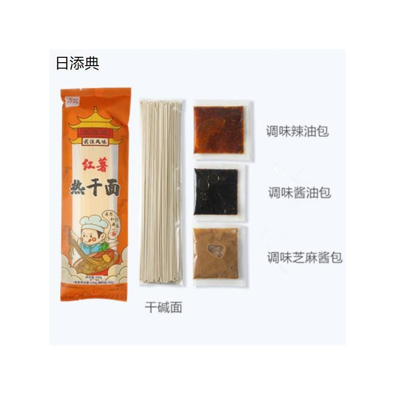 山东手工单饼朝天锅饼卤肉卷饼烤鸭饼赛淄博小饼烙馍薄饼面皮春饼