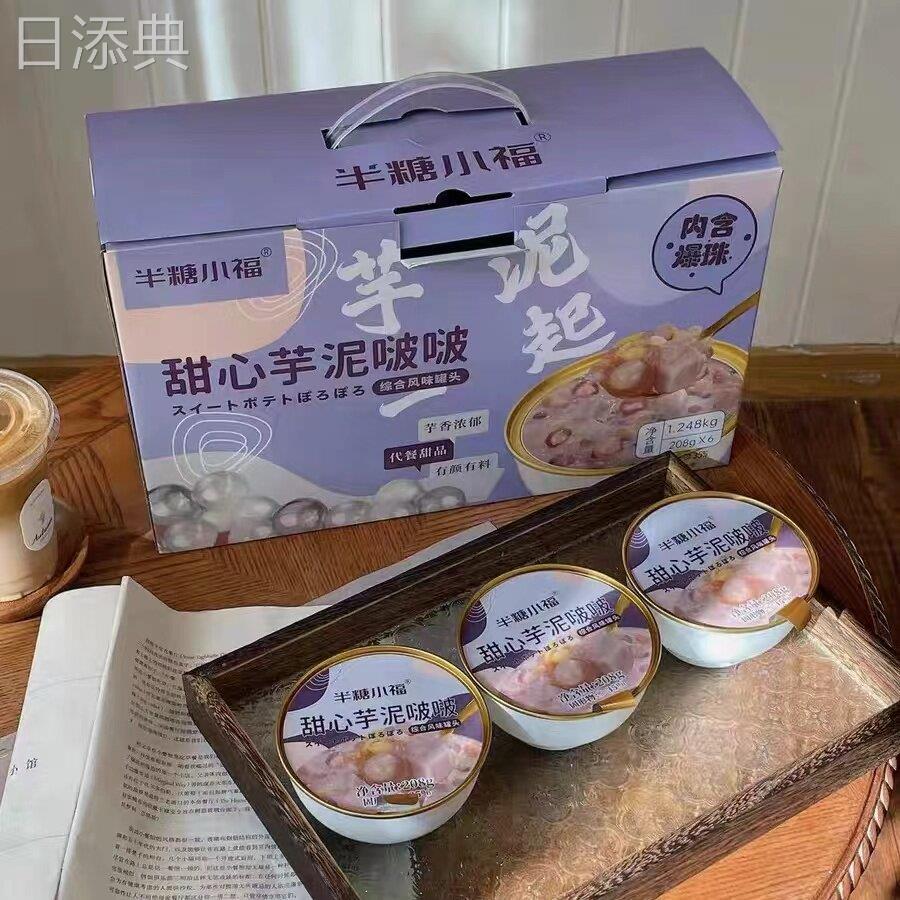 半糖小福·白桃甘露/甜心芋泥啵啵6碗装代餐粥甜品即食早餐下午茶