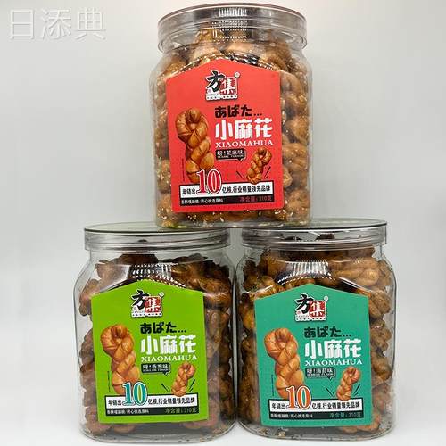 香酥脆小麻花香葱芝麻海苔味健康油炸特产传统手工办公小零食瓶装