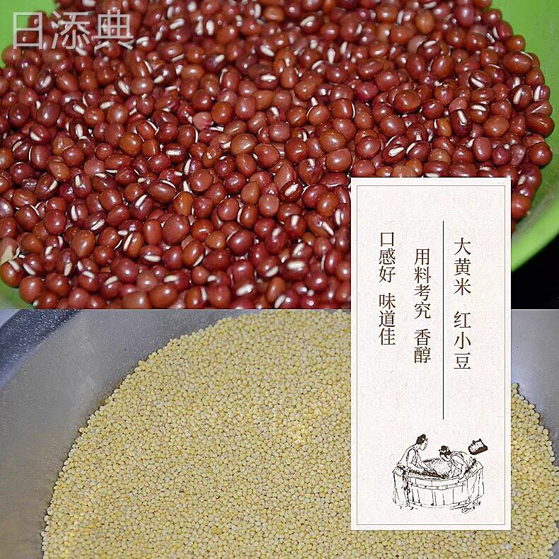 东北粘豆包纯手工农家大黄米特产500g/袋软糯真空包装网红食品