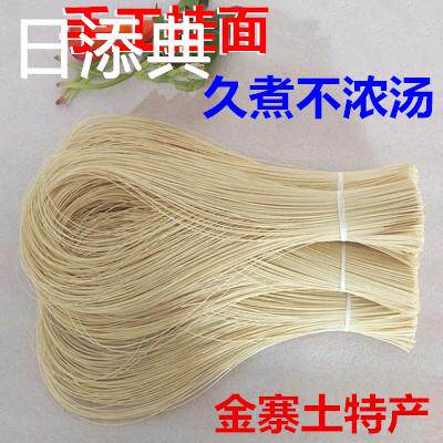 手工挂面手工大别山金寨土特产 儿童面条 孕妇面小麦咸挂面牵面