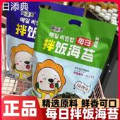 趣逗渔每日拌饭海苔碎寿司饭团拌饭配料独立小包网红休闲 零食小