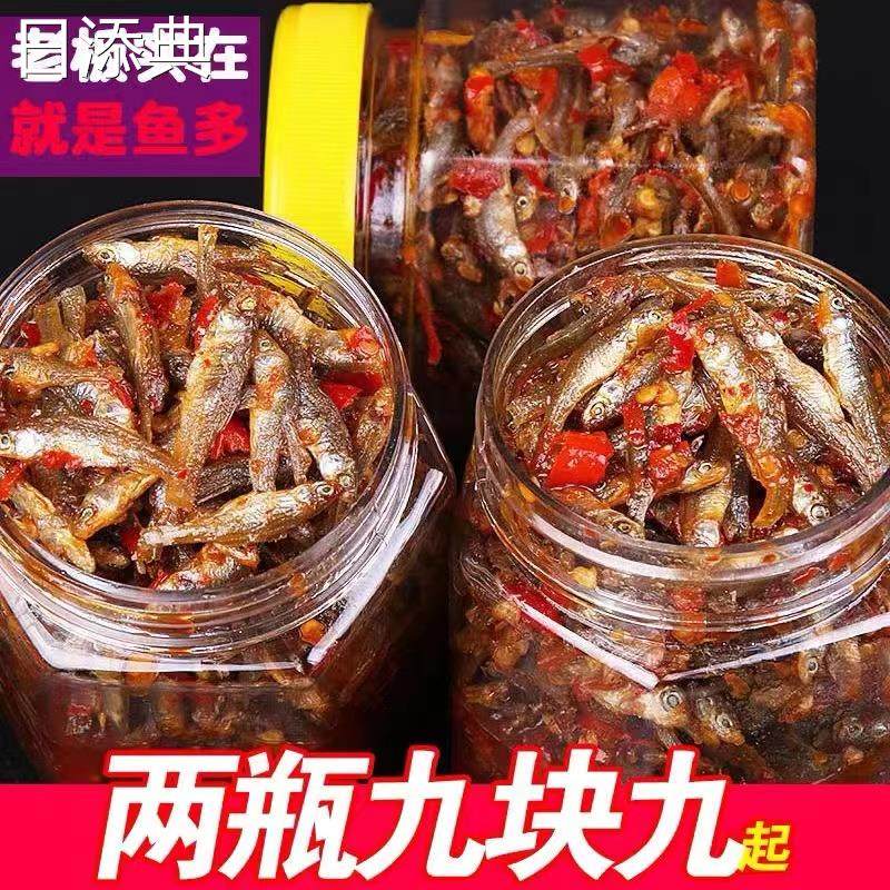 湖南正宗柴火鱼干下饭菜小吃零食农家香辣火培小鱼仔熟食油辣椒酱,零食/坚果/特产,即食鱼零食,淘宝优惠券,粉丝福利购,淘宝优惠卷