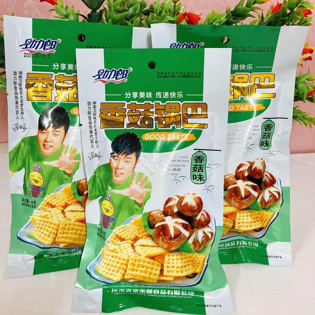 劲力郎香菇锅巴35克膨化食品特产香菇米豆锅巴休闲 怀旧零食包邮