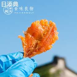 福建东山岛海鲜特产干货红娘鱼干即食鱼片香辣蜜汁零食厦门海味