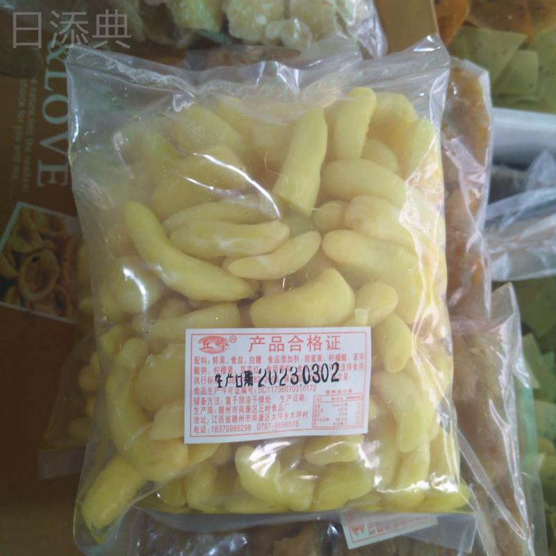 姜芽甘草姜五味姜475g/包 江西赣州南康特产 开胃零食 嫩姜/姜仔