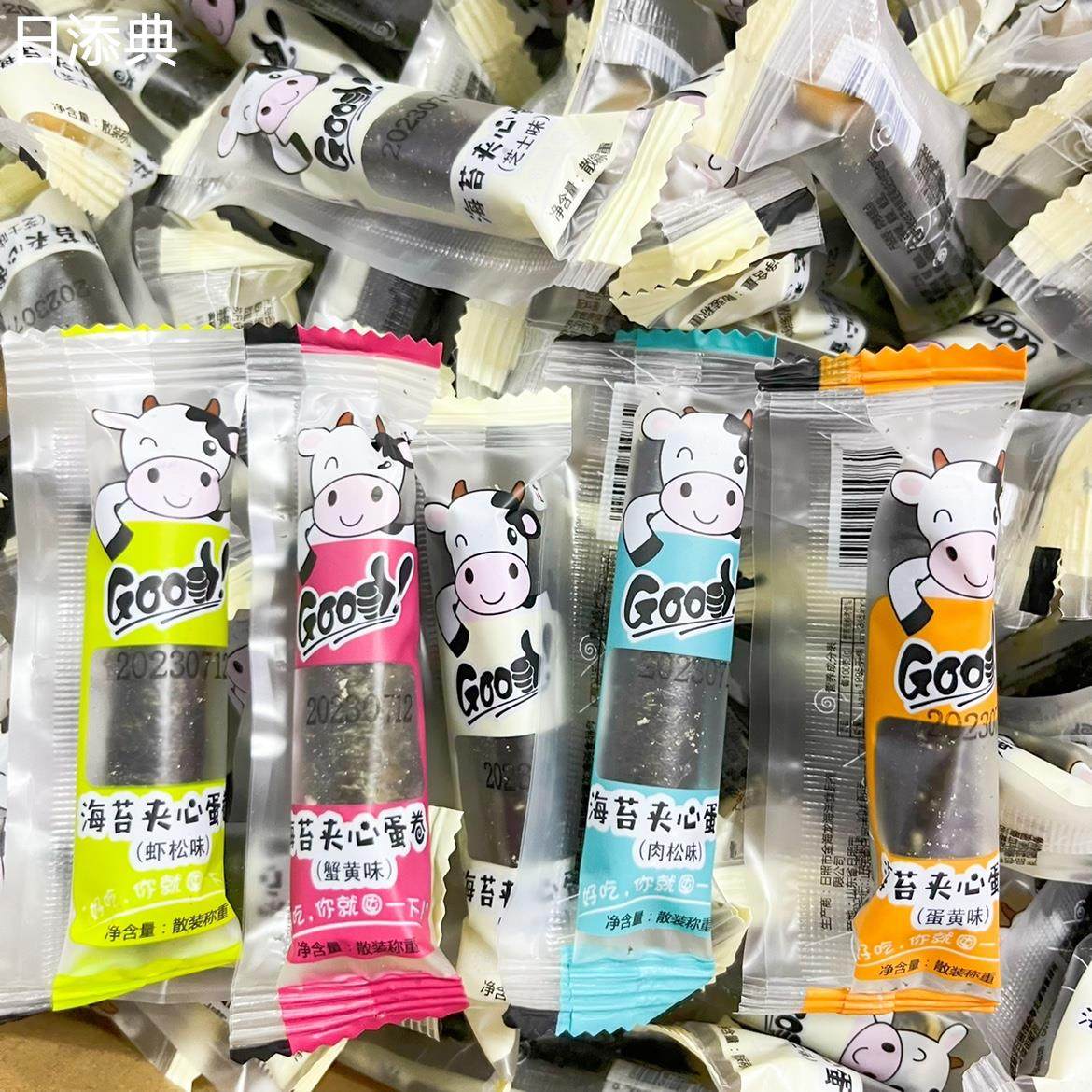 好味思嗨爆海苔夹心蛋卷蟹黄肉松蛋黄芝士味即食休闲零食独立包装,零食/坚果/特产,海苔系列,淘宝优惠券,粉丝福利购,淘宝优惠卷
