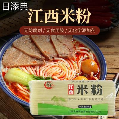 昌莲正宗江西米粉南拌炒