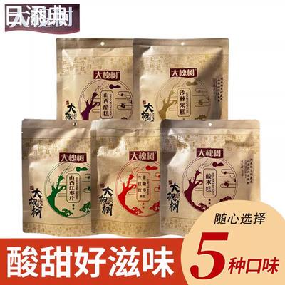 山西特产大槐树山西醋糕128g沙棘果糕红枣片姜糖红枣糕野酸枣糕