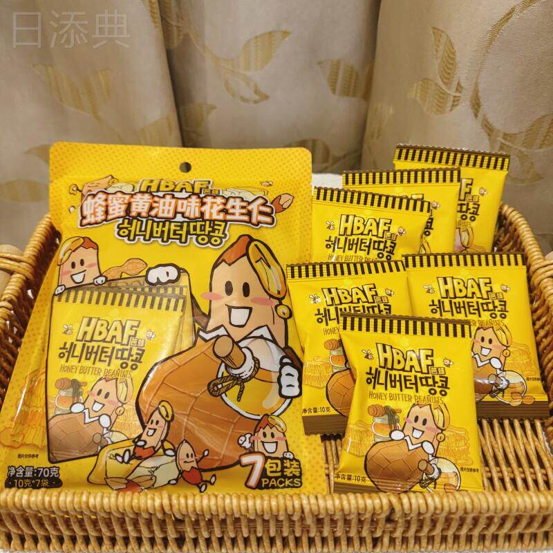 HBAF芭蜂蜂蜜黄油味花生仁山葵味焦糖盐焗味花生袋装70g坚果零食