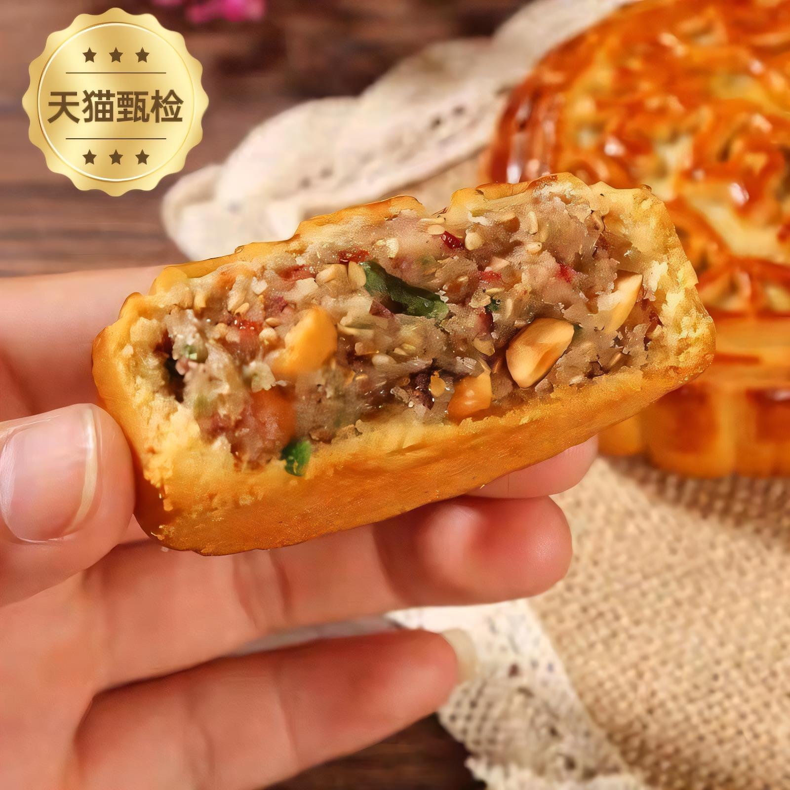东北老式五仁月饼官方旗舰店京式散装青红丝中秋节伍仁月饼