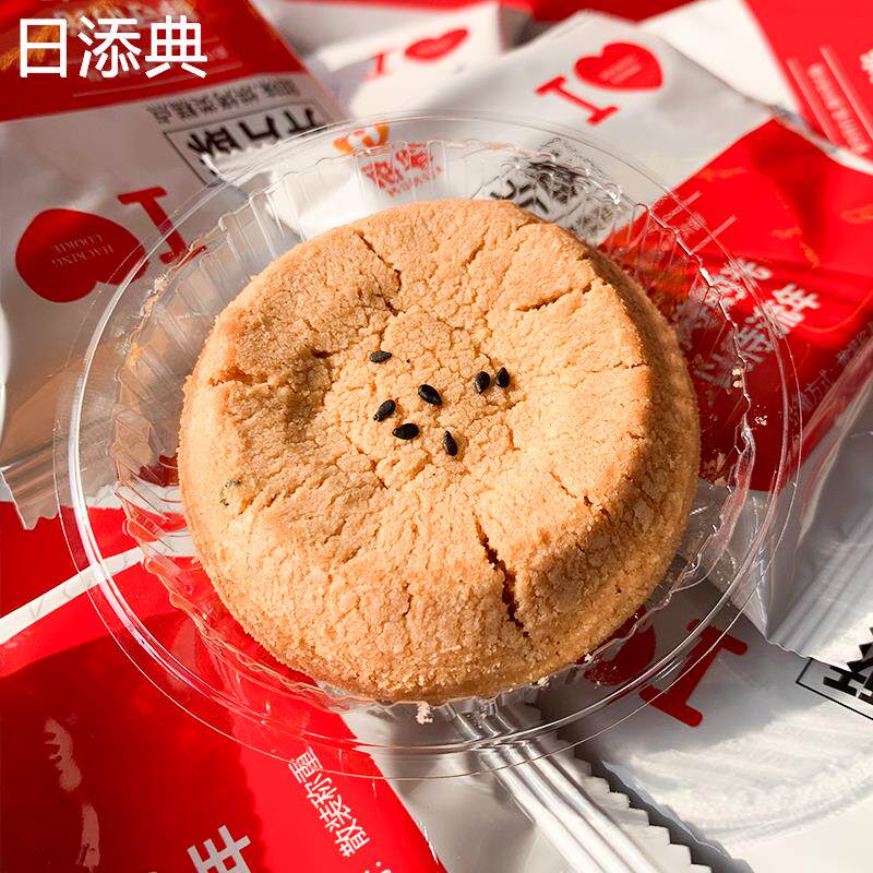 四川成都 开片酥 礼盒酥饼独立包装桃酥类饼干中式糕