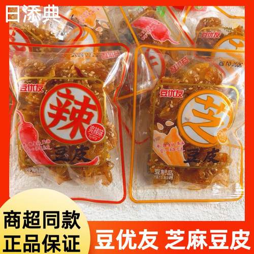 豆优友豆皮爽辣芝麻宿舍囤货辣条散称豆腐干素肉儿时怀旧零食
