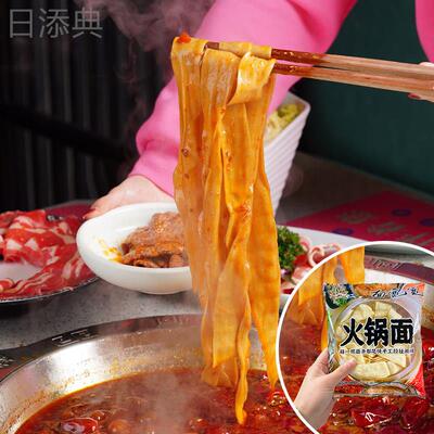 代馋火锅面手工面条方便速食风干面河南烩面手擀面整箱扯面