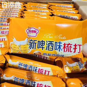 永得利新啤酒味梳打饼干奶盐鸡肉味味盐味饼干苏打饼代餐饼零食
