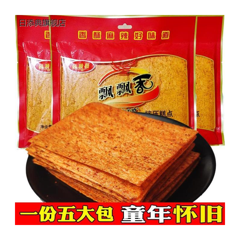 毛师傅飘飘辣条儿时80后怀旧小零食飘飘香辣片硬的干的麻辣香湖南