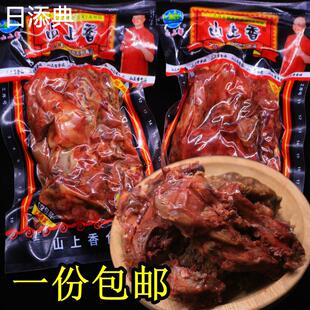 山上香风味鸡排沈阳卤味鸡架鸡排零食即食熟食五香60g包邮怀旧