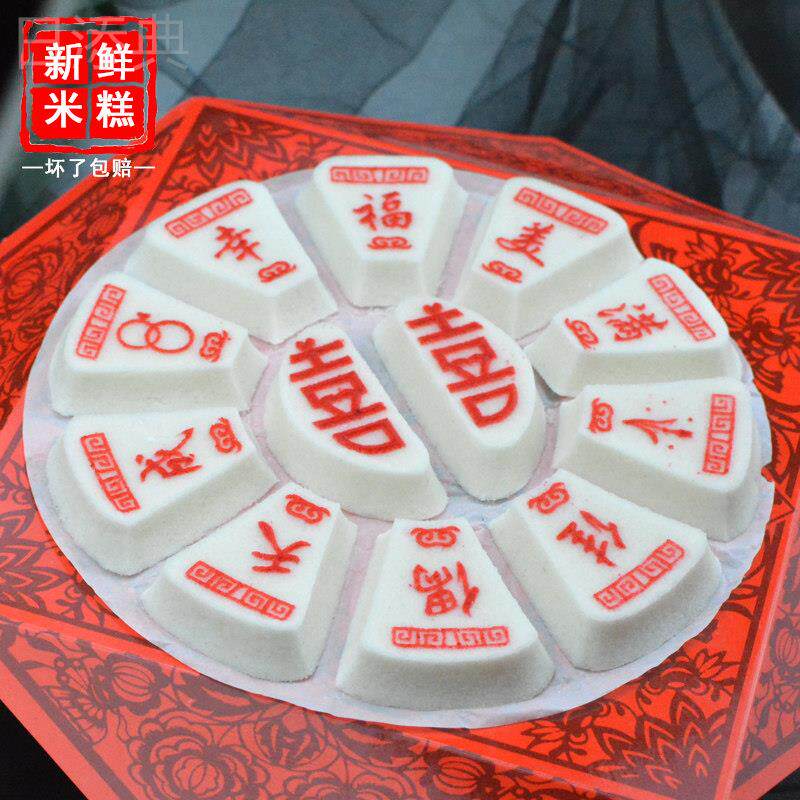 囍糕结婚订婚喜糕喜宴婚宴米糕传统糕点酒店喜事办酒点心婚庆喜饼
