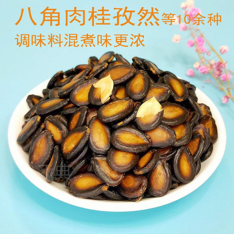 天津义海水煮湿瓜子西瓜籽1000g零食炒货水煮五香咸西瓜子黑瓜子