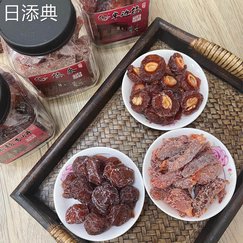 闽南蜜饯安匠记盐津梅条