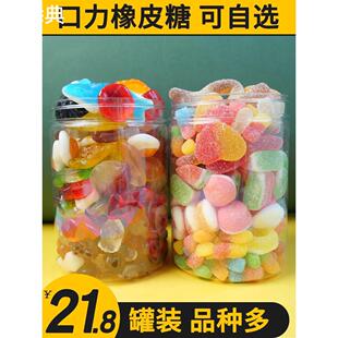 零食符号多彩橡皮软糖酸砂沙爆浆涂油水果味橡混搭软糖Q弹糖果味