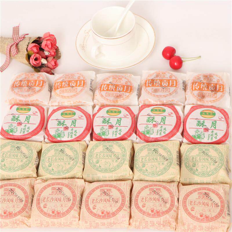 湖南风味老式五仁月饼传统糕点桂花葱香月饼酥月独立包装中秋月饼