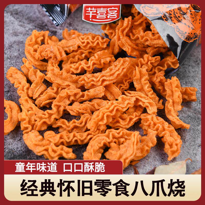 芊喜客八爪烧46g*200包比萨卷麻辣味酱爆肉味解馋追剧零食