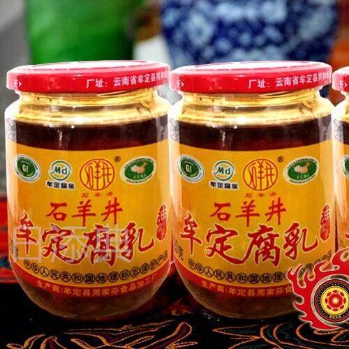 云南特产牟定天台石羊井油乳腐豆腐乳卤腐酱菜咸菜320gX3瓶包邮