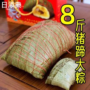 灵山猪脚大粽5斤 只广西特产小吃新鲜现做猪蹄香粽板栗绿豆猪腿粽