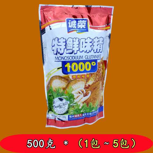 1包~5包价】福州诚荣特鲜味精500克增鲜味精 调味品