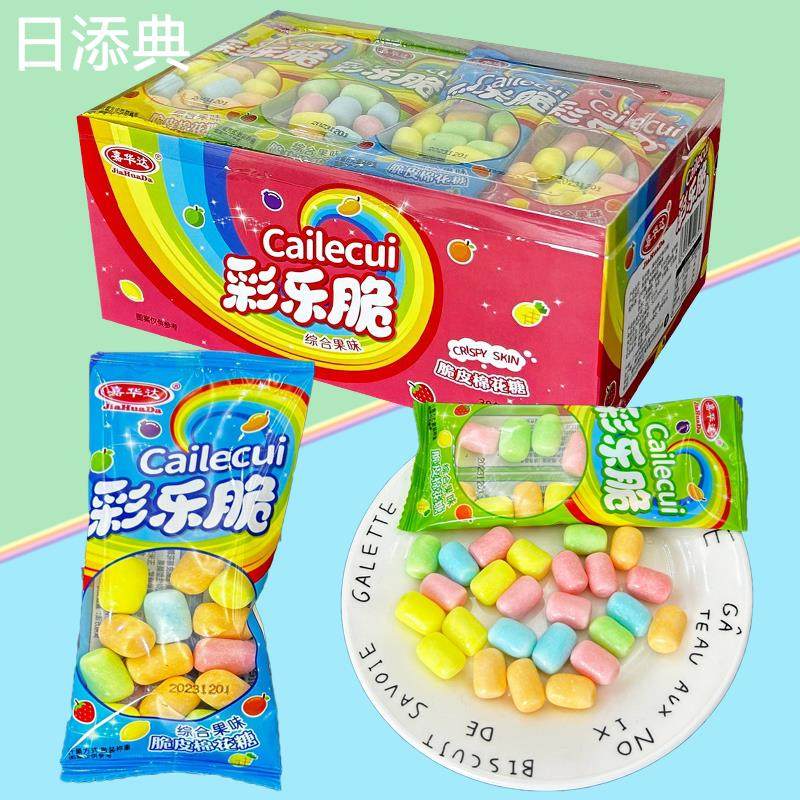 儿童创意8090后儿时经典怀旧糖果彩色脆皮夹心棉花糖软糖小孩零食