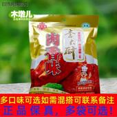 302g李大厨肉香味调味料面条料炒菜料麻辣鲜半斤香凉拌等CH00