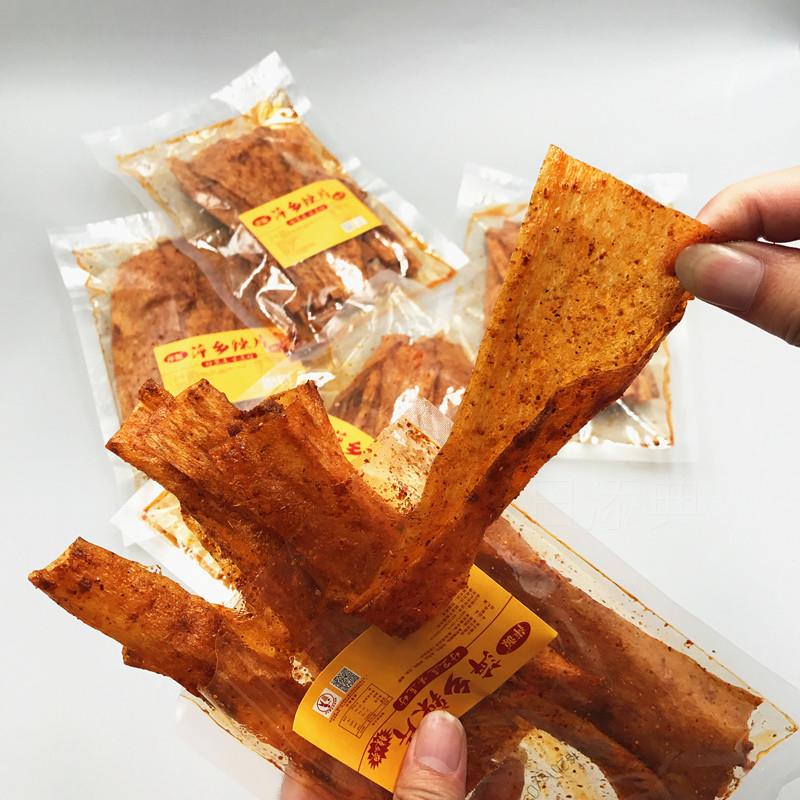 江西萍乡辣条豆皮麻辣零食儿时8090后香辣味网红经典咸辣口味回忆