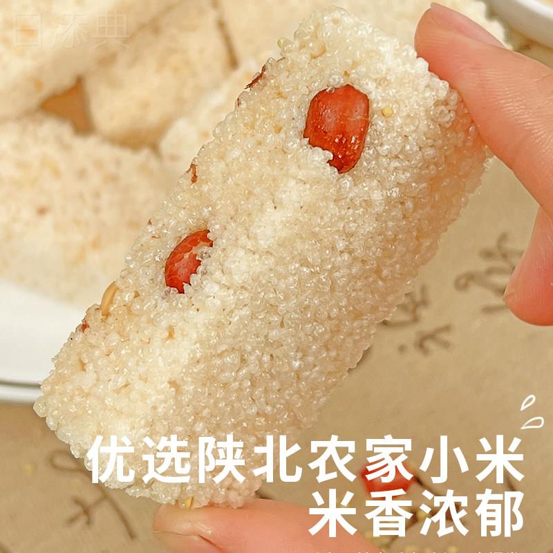 陕西特产贵妃小米酥礼盒回民街传小吃统糕点中式糕点西安伴手礼品