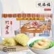 悦添福竹升面1500g 主食岭南传统面食 早餐广式 30个 独立包装