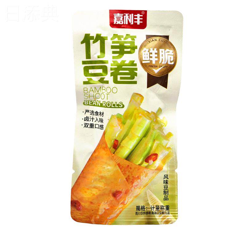 嘉利丰竹笋金针菇杏鲍菇海带豆卷500g小包称重豆皮卷麻辣条豆皮