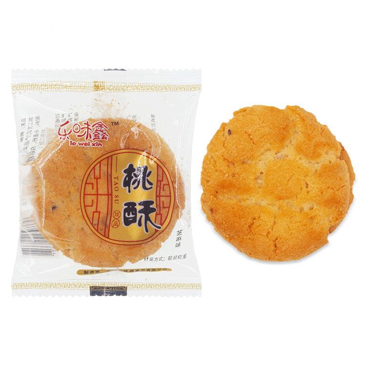 安徽乐味鑫桃酥芝麻味老式酥饼传统糕点零食下午茶点心小包装散称