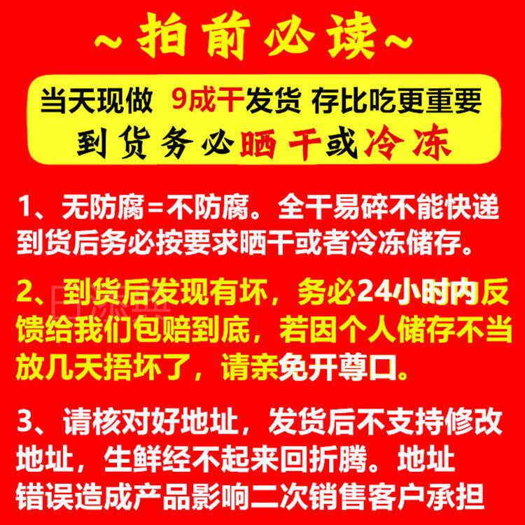 好祥吃豆制品组合无盐豆皮河南人造肉素鸡翅豆肠豆丝蛋白素肉干货