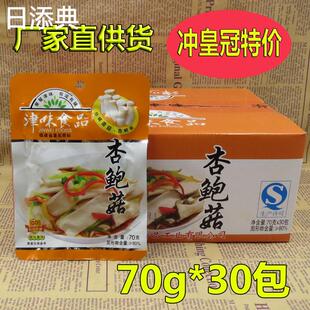 素食酱菜下饭菜配饭配粥金针菇金菇 福建特产 津味杏鲍菇70gx30包