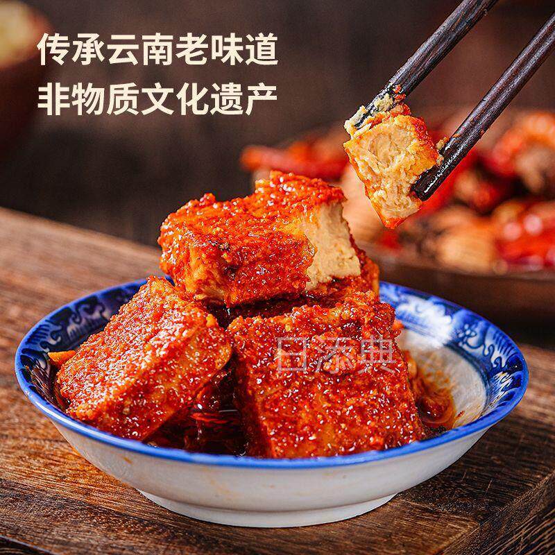 云南特产牟定羊泉油腐乳天台红油香辣臭豆腐乳整箱瓶装下饭菜小吃