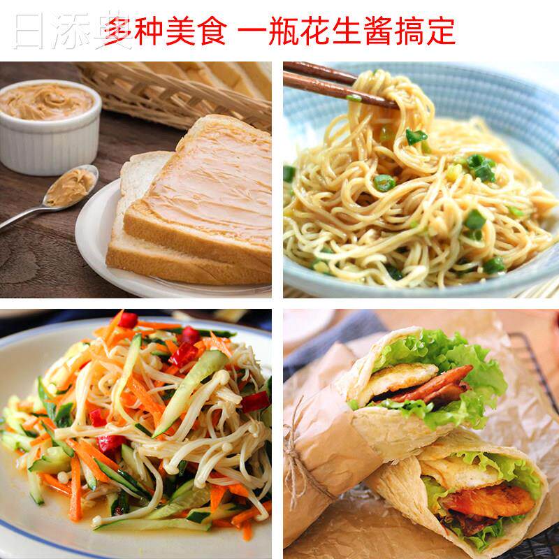 绿湖顶好花生酱风味调味酱5kg 炸鸡拌面酱调料调料包料理包拌饭酱