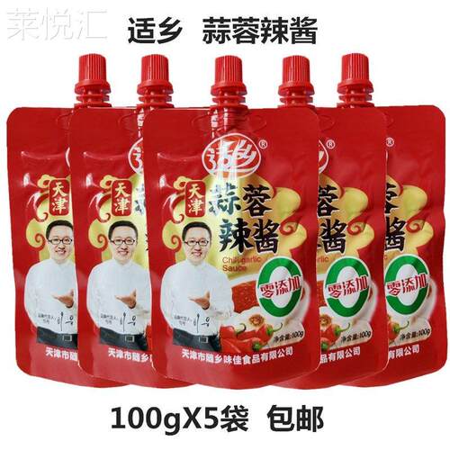 适乡蒜蓉辣酱100g天津蒜蓉辣酱随乡辣酱烧烤酱烤冷面葱抓饼调味酱