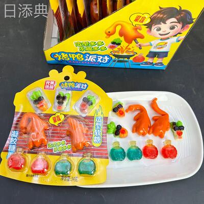 网红儿童创意酒瓶罗卜烤鸭造型趣味套餐软糖橡皮糖小学生零食